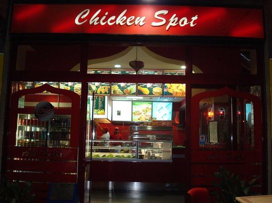 Alì Babà Chicken Spot